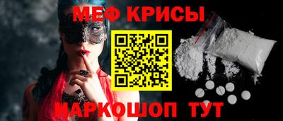 прущий лед Гусь-Хрустальный