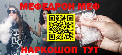ECSTASY Гусиноозёрск