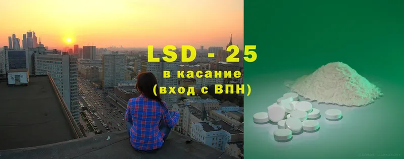 как найти наркотики  Касимов  Лсд 25 экстази ecstasy 