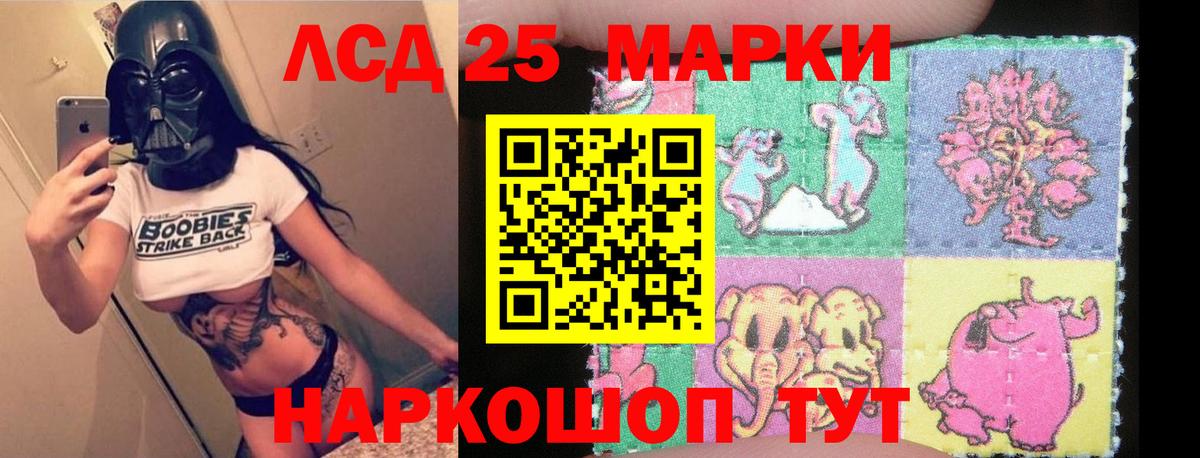 LSD-25 экстази ecstasy  Вход с VPN  ЛСД экстази кислота  Касимов 