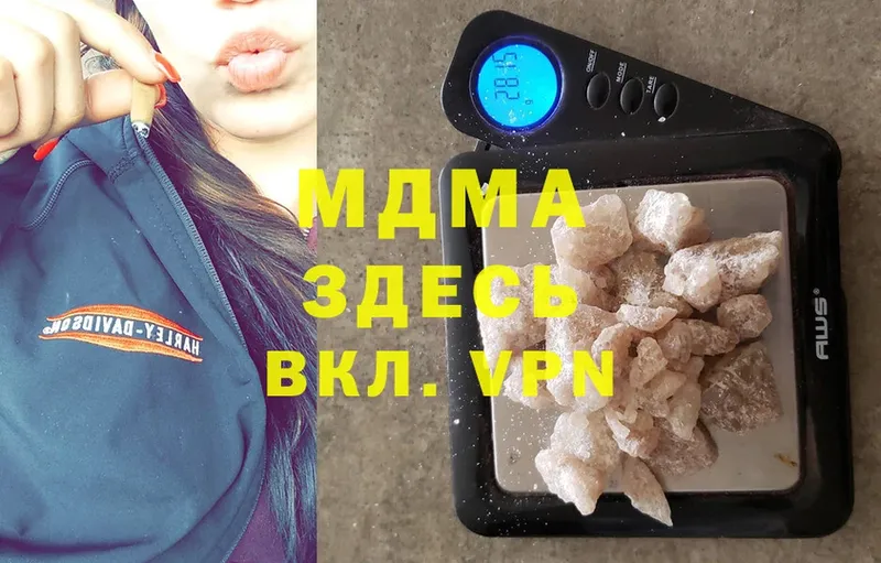 MDMA молли  Касимов 