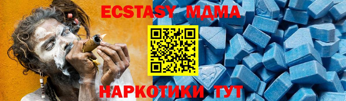 Касимов  МДМА crystal  Вход с VPN 