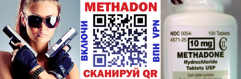 мега рабочий сайт  наркотики  Касимов  МЕТАДОН VHQ 