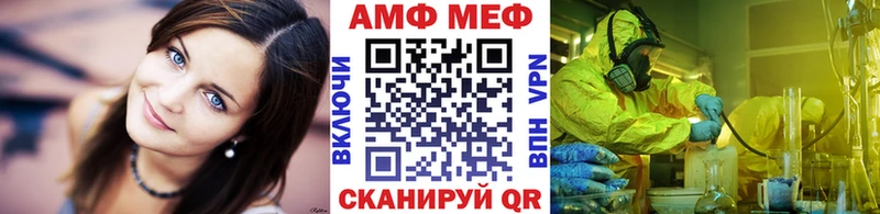 Метамфетамин Methamphetamine  Касимов 