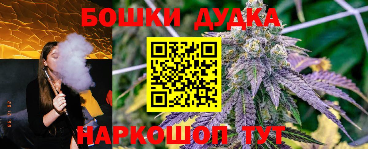 Касимов  Бошки марихуана сатива  Конопля OG Kush  Канабис тримм  Вход с VPN 