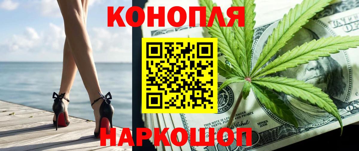 МАРИХУАНА THC 21% Касимов